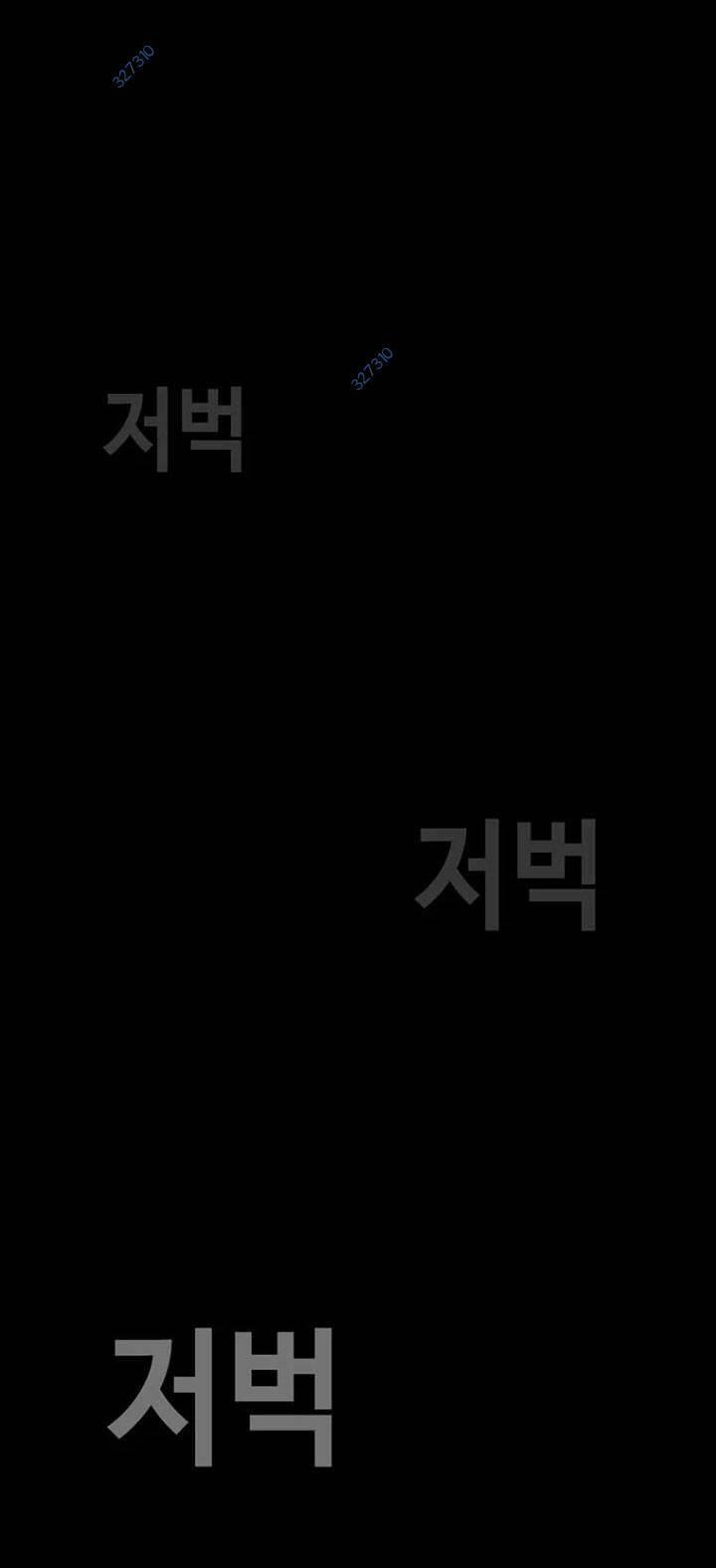 Bạt Tai 38 trang 144