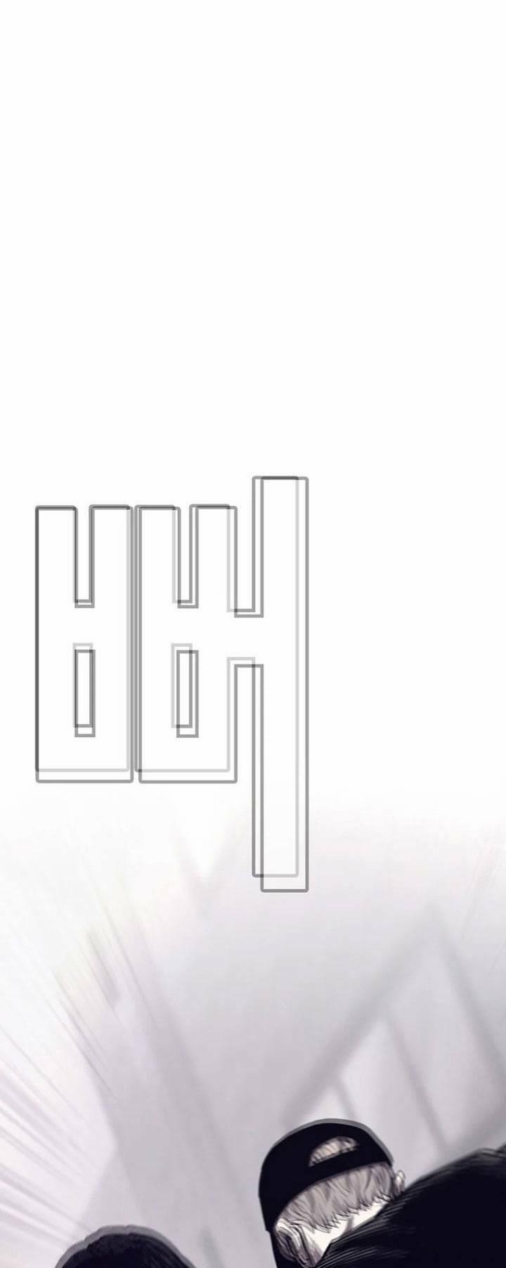 Bạt Tai 54 trang 12