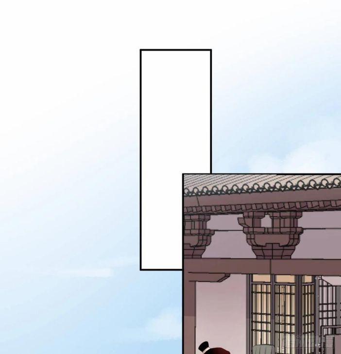 Bất Tảo Triều 33 trang 18