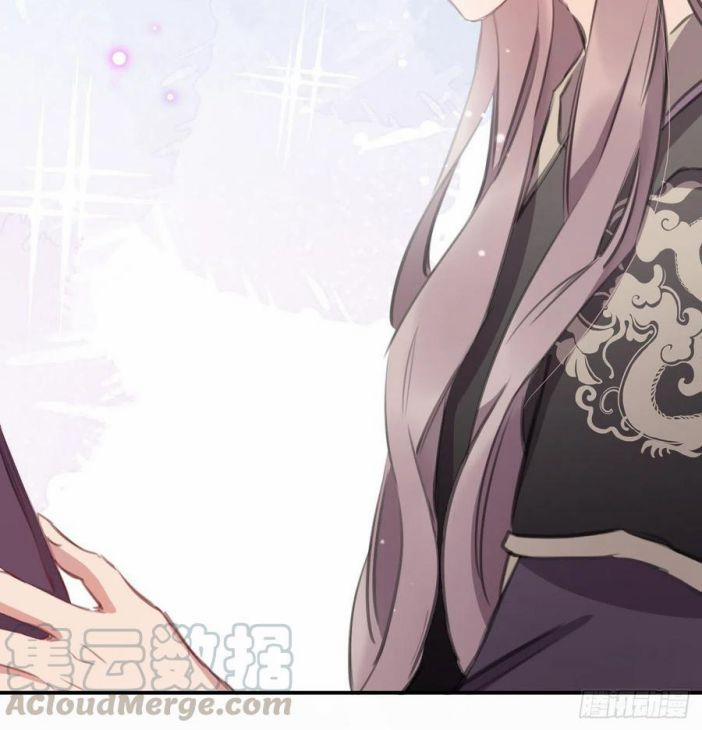 Bất Tảo Triều 33 trang 26