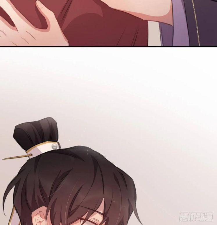 Bất Tảo Triều 37 trang 22