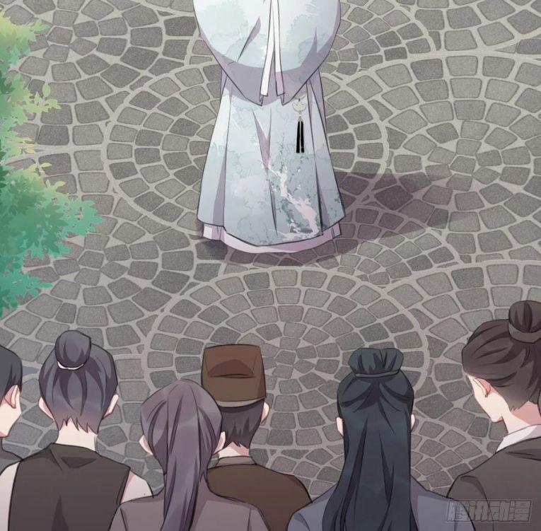 Bất Tảo Triều 39 trang 13