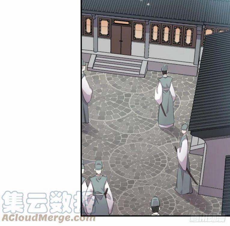 Bất Tảo Triều 39 trang 23