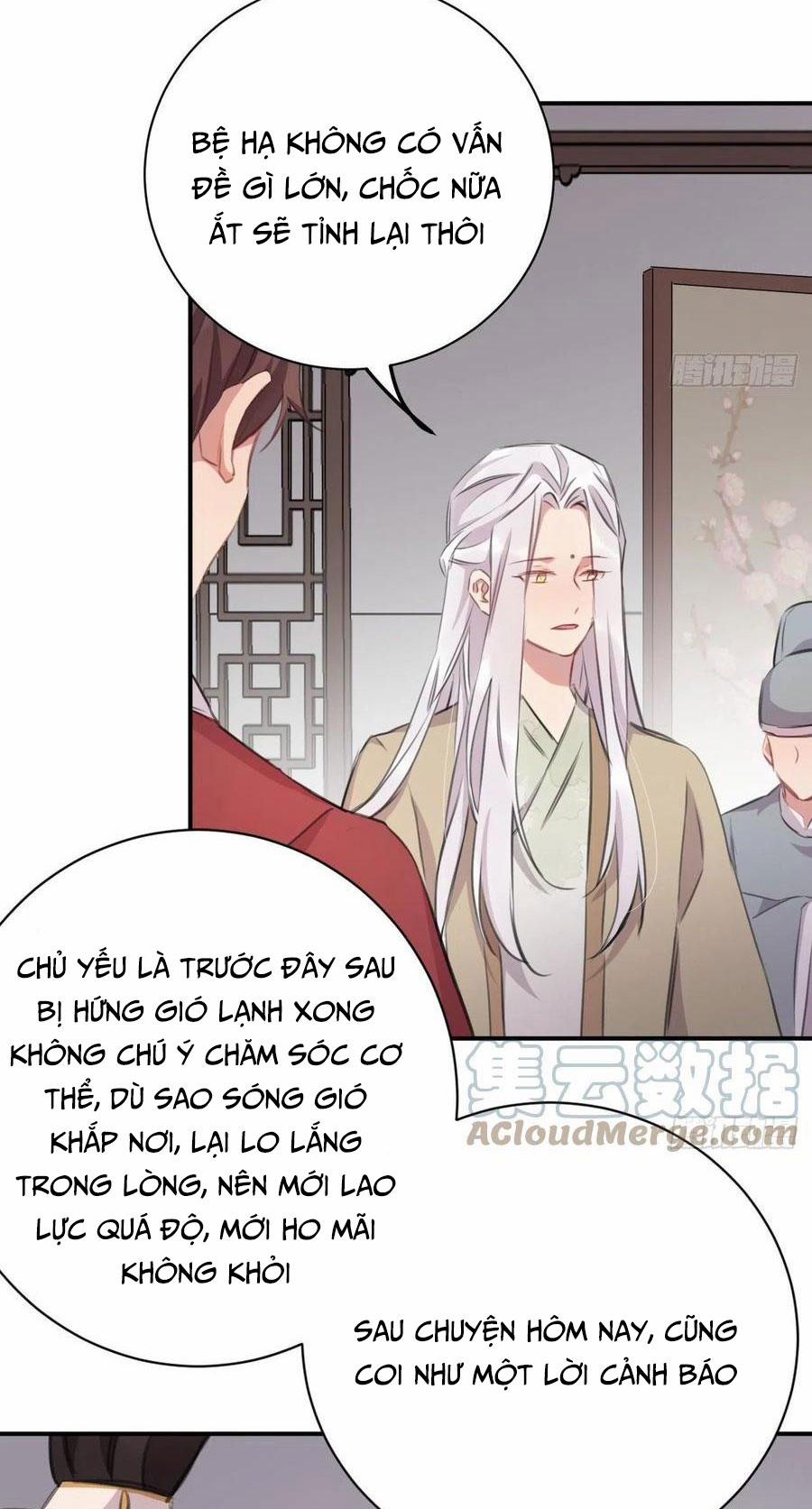 Bất Tảo Triều 41 trang 23