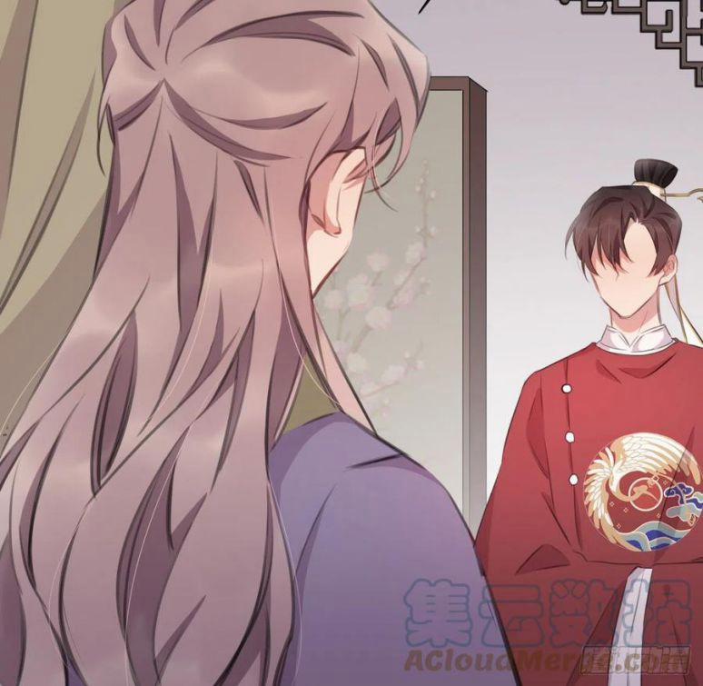 Bất Tảo Triều 42 trang 11