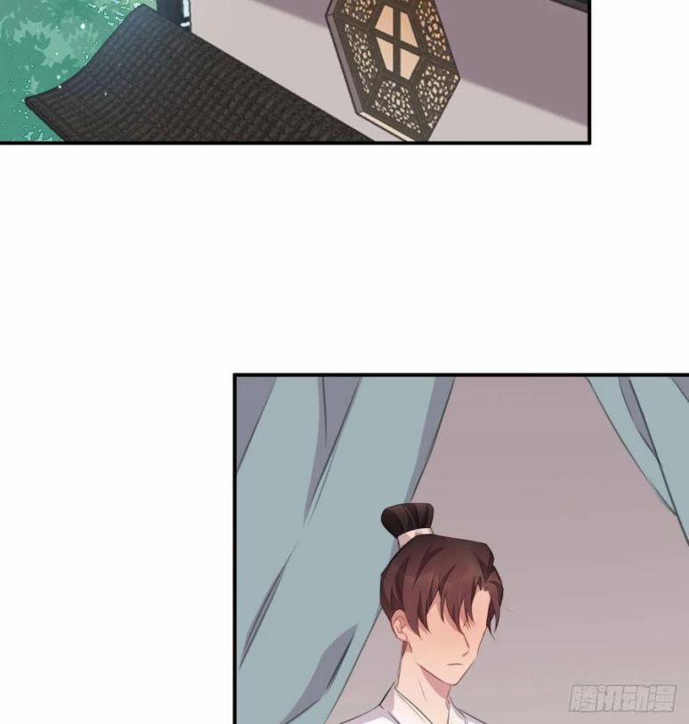 Bất Tảo Triều 42 trang 59