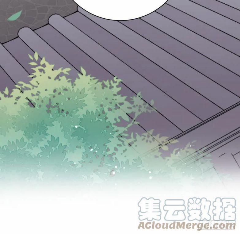 Bất Tảo Triều 43 trang 50