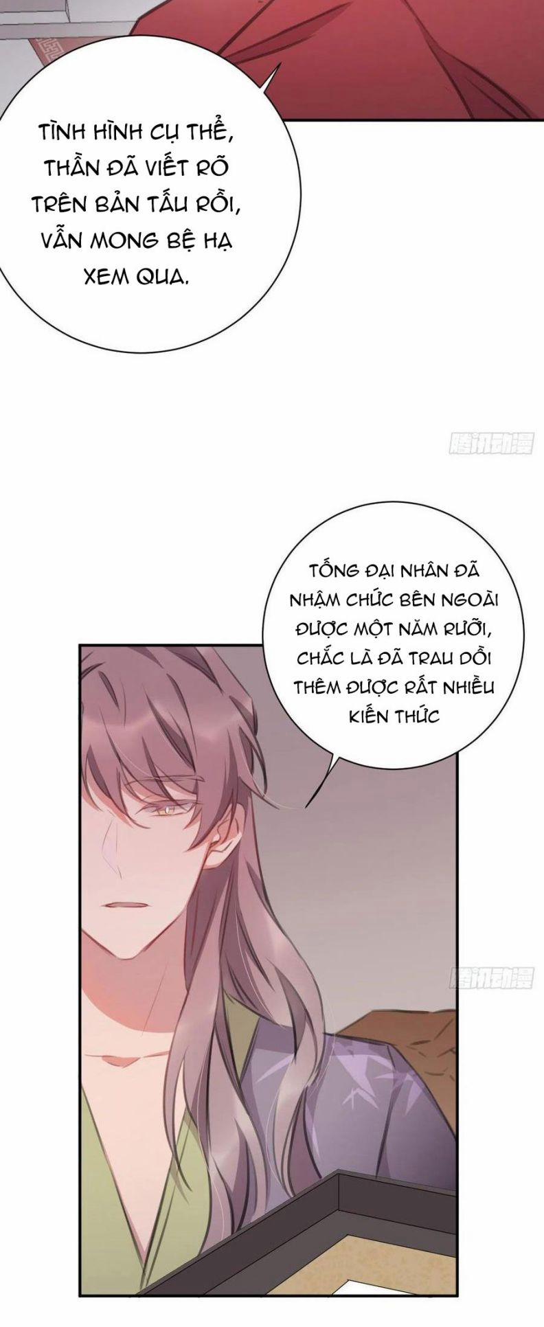 Bất Tảo Triều 44 trang 17