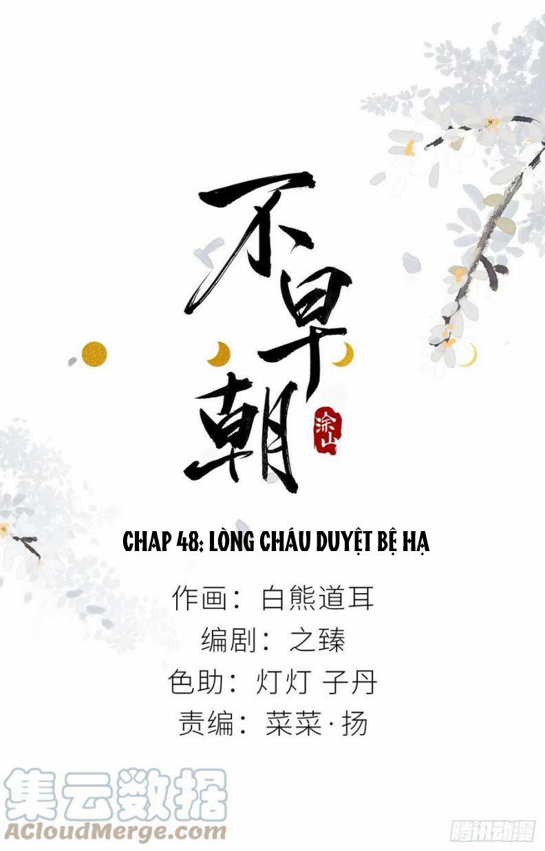 Bất Tảo Triều 46 trang 0