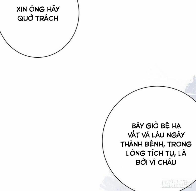 Bất Tảo Triều 46 trang 25