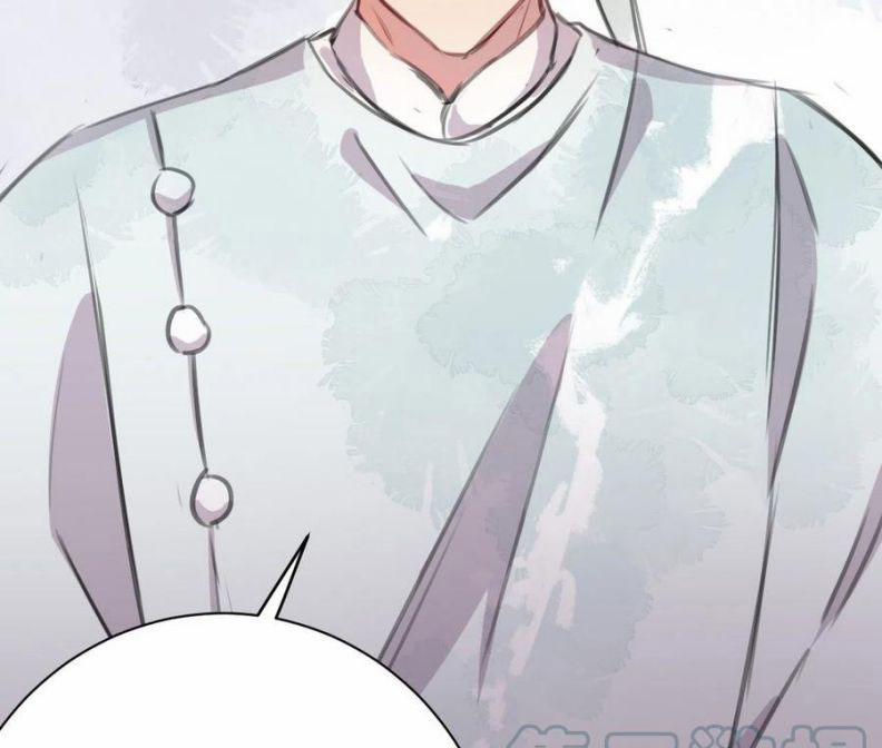 Bất Tảo Triều 46 trang 27