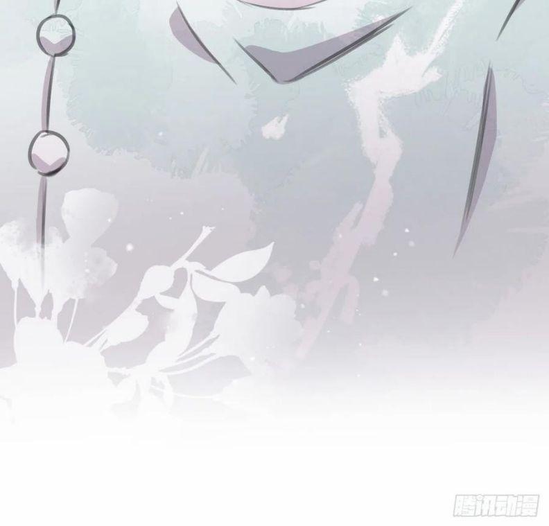 Bất Tảo Triều 46 trang 79