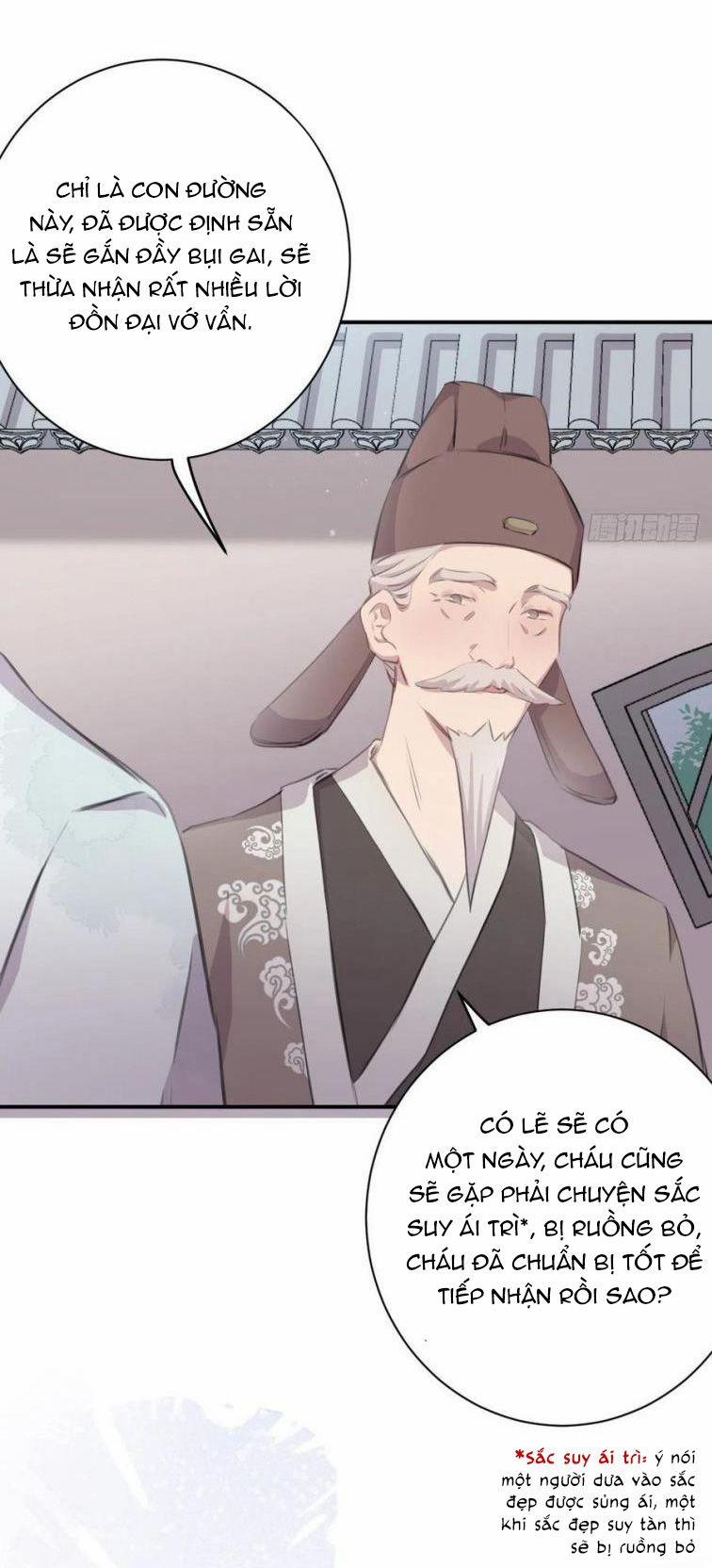 Bất Tảo Triều 47 trang 11