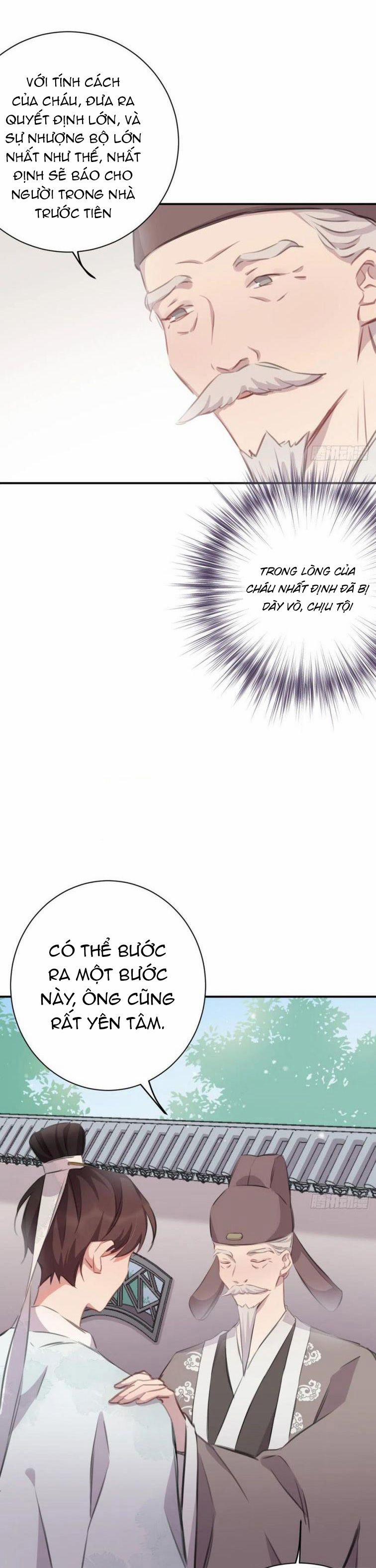 Bất Tảo Triều 47 trang 16