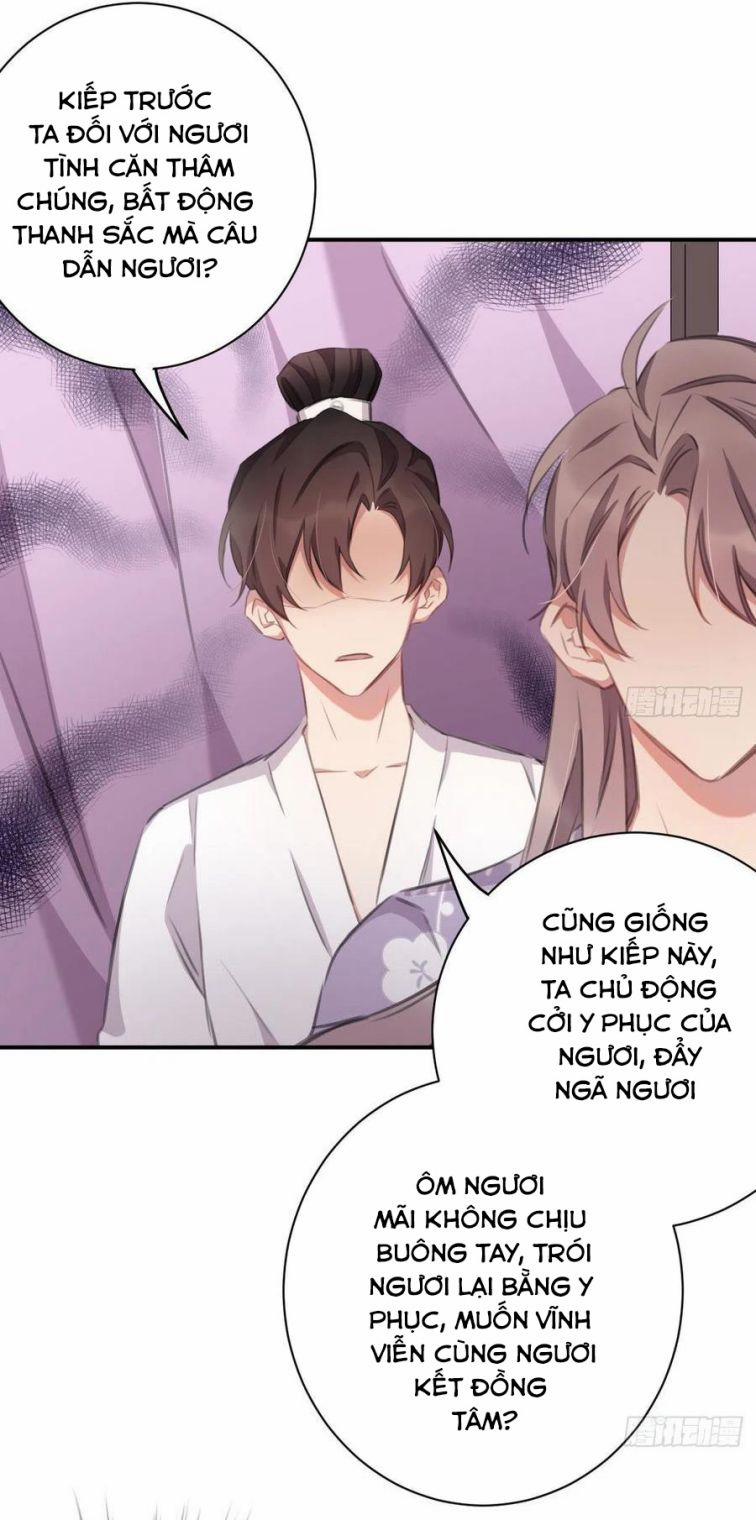 Bất Tảo Triều 50 trang 11