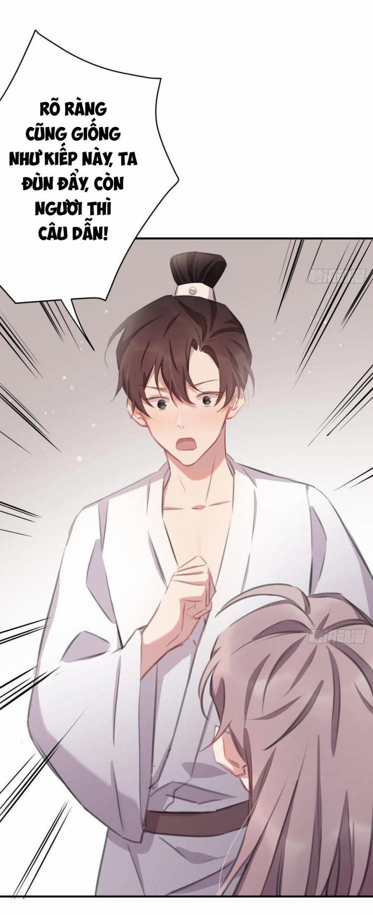 Bất Tảo Triều 50 trang 14