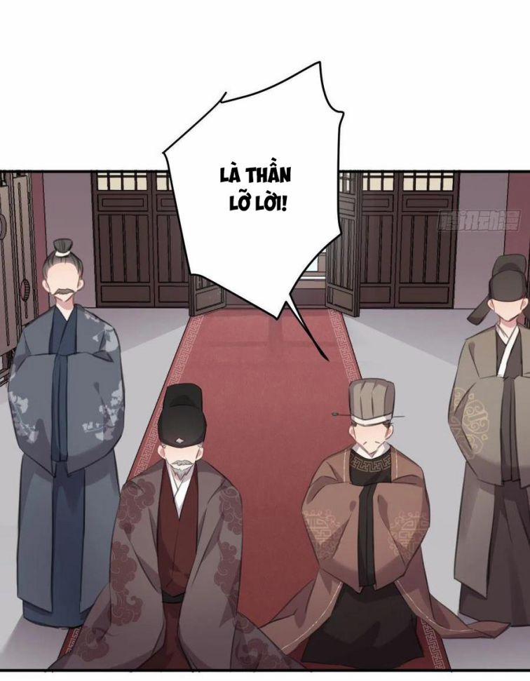 Bất Tảo Triều 51 trang 16