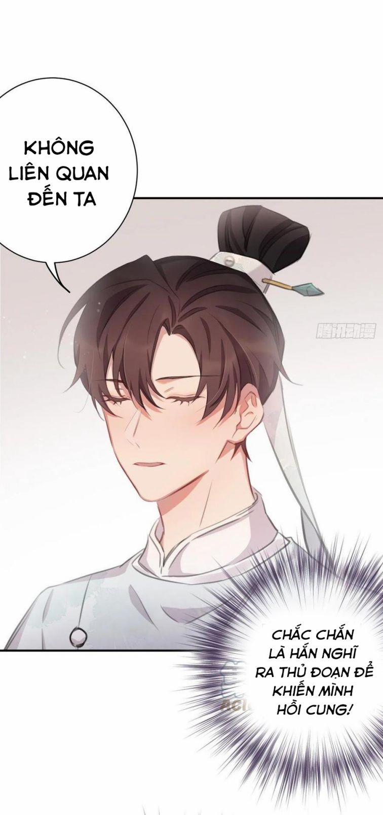 Bất Tảo Triều 51 trang 3