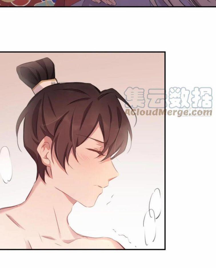 Bất Tảo Triều 52 trang 2