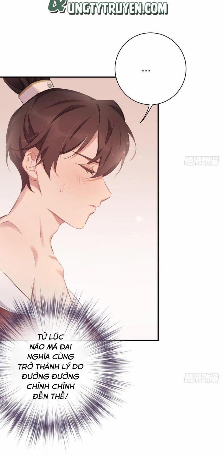Bất Tảo Triều 52 trang 7