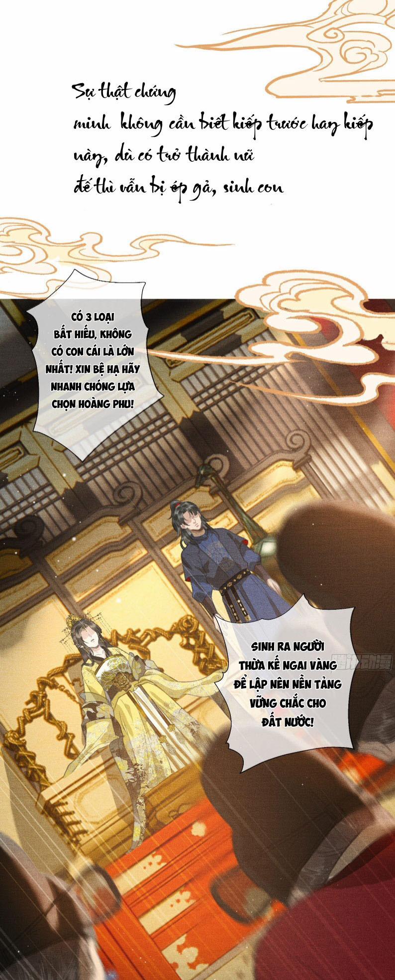 Bất Thủ Phu Đức 0: Giới thiệu trang 21