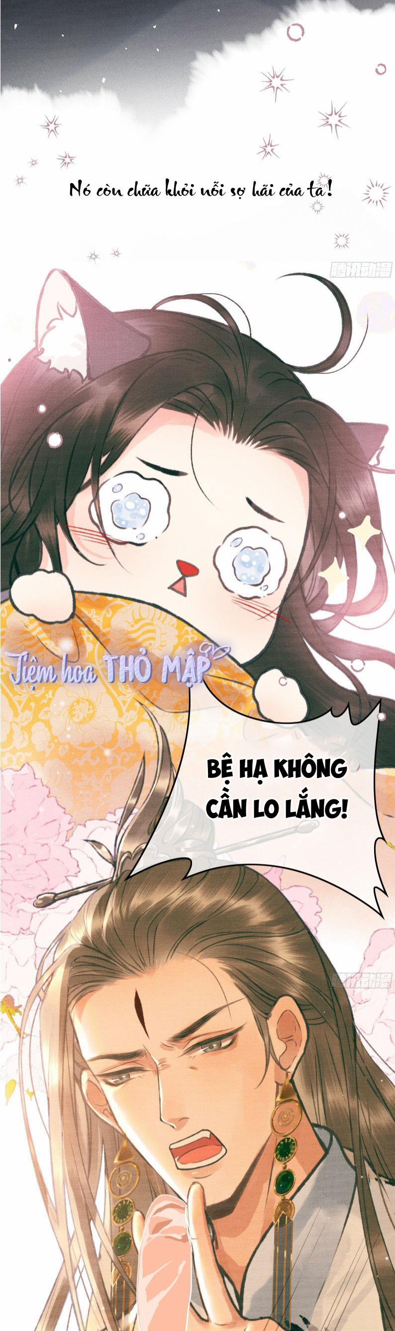 Bất Thủ Phu Đức 0: Giới thiệu trang 32