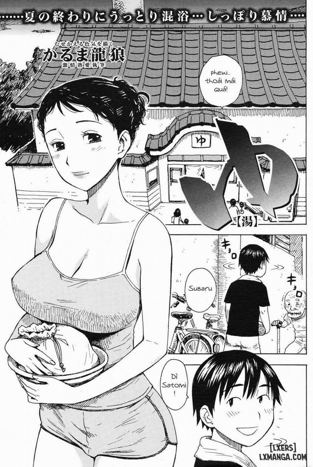 Bath! Oneshot trang 0