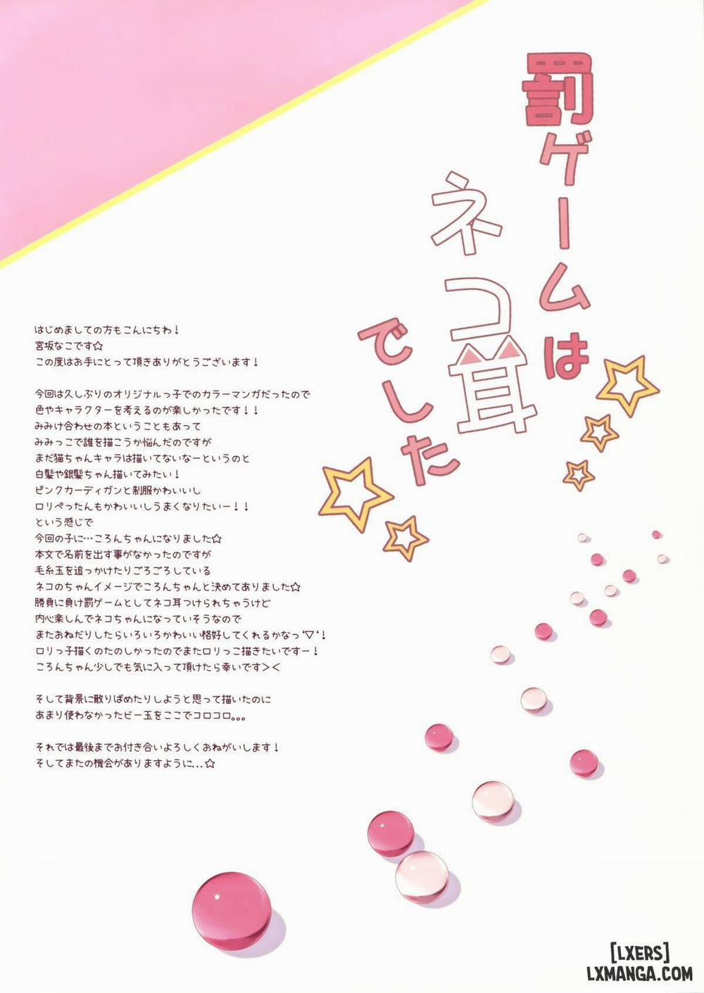 Batsu Game wa Nekomimi deshita Oneshot trang 2