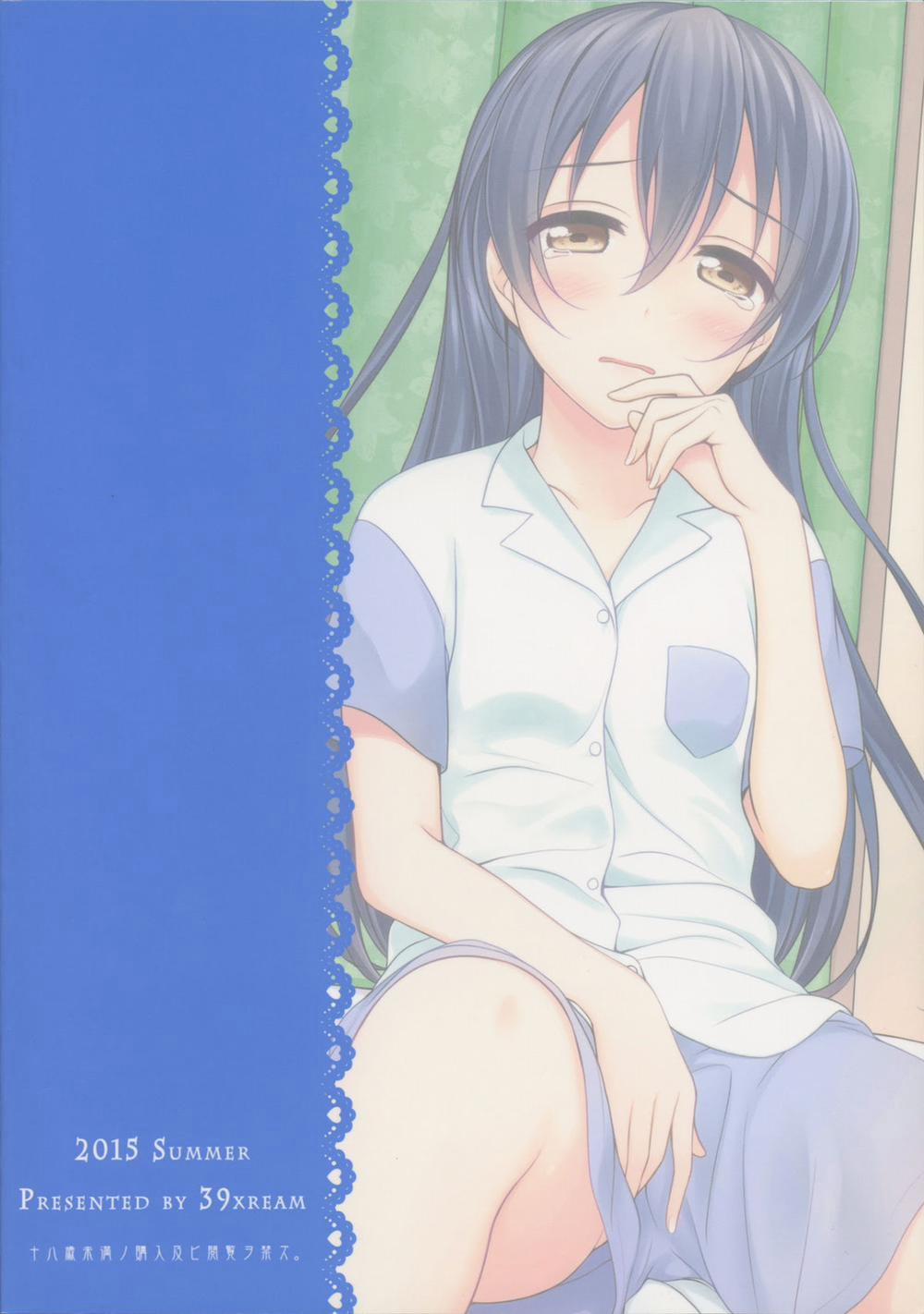 Batsu Game wa Solo Sex (Love Live!) Oneshot trang 3