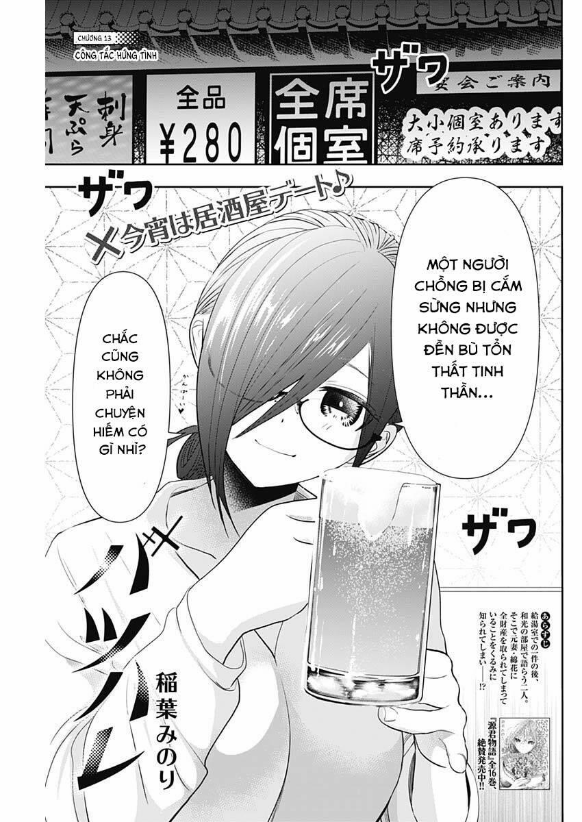 Batsu Hare 13 trang 1