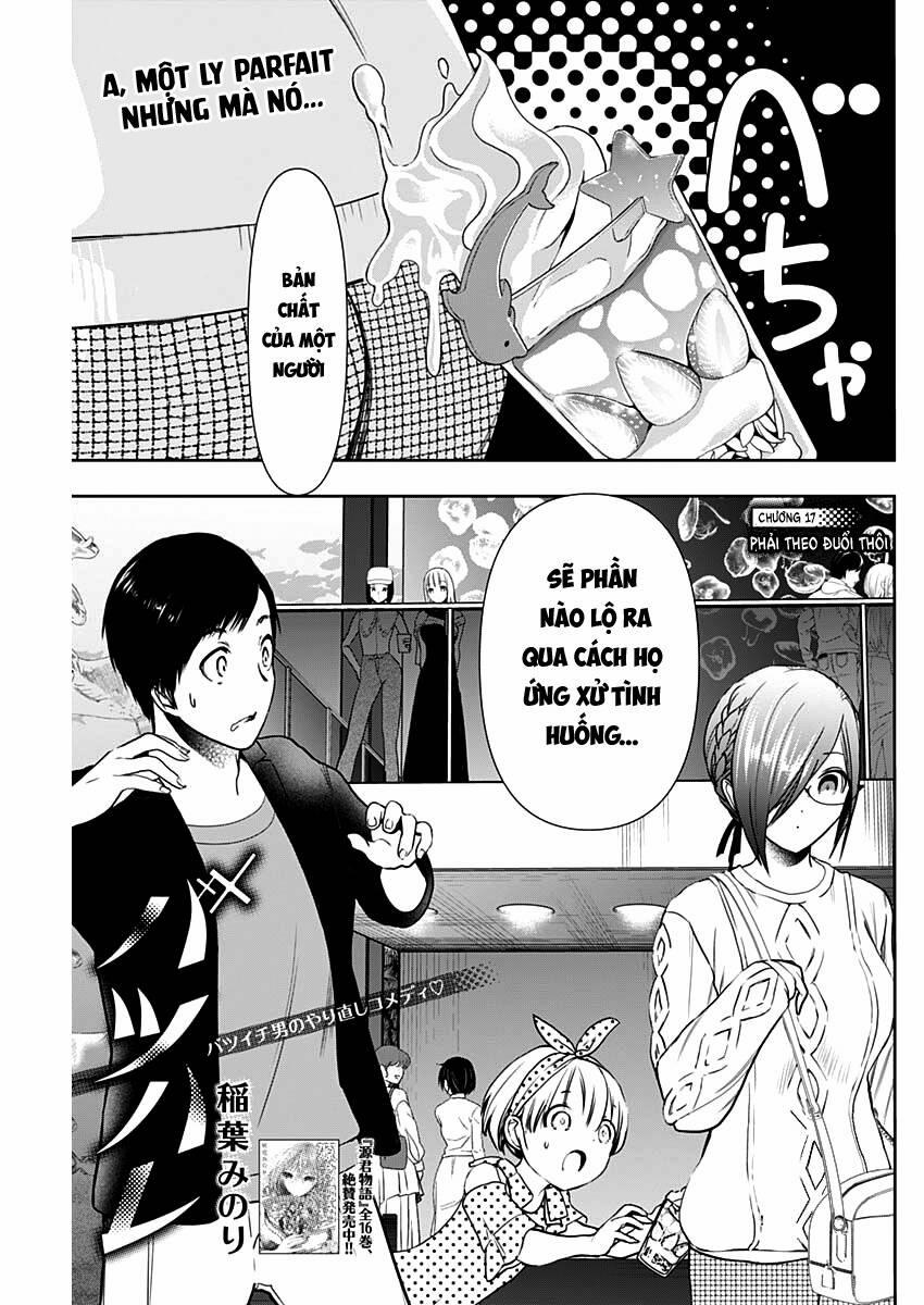 Batsu Hare 17 trang 1