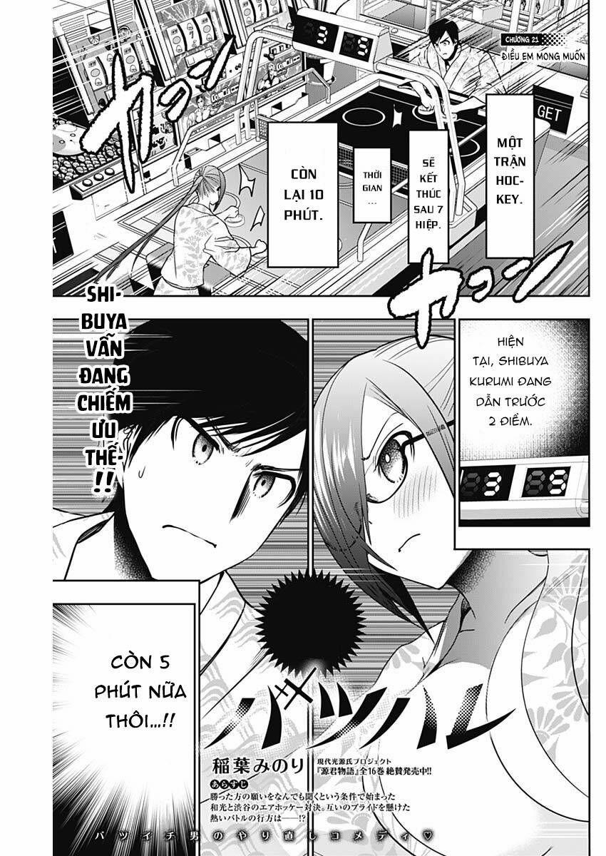 Batsu Hare 21 trang 1