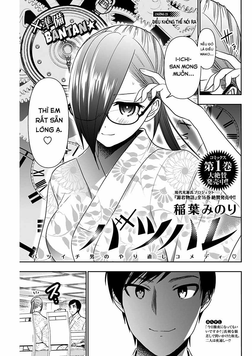 Batsu Hare 23 trang 1