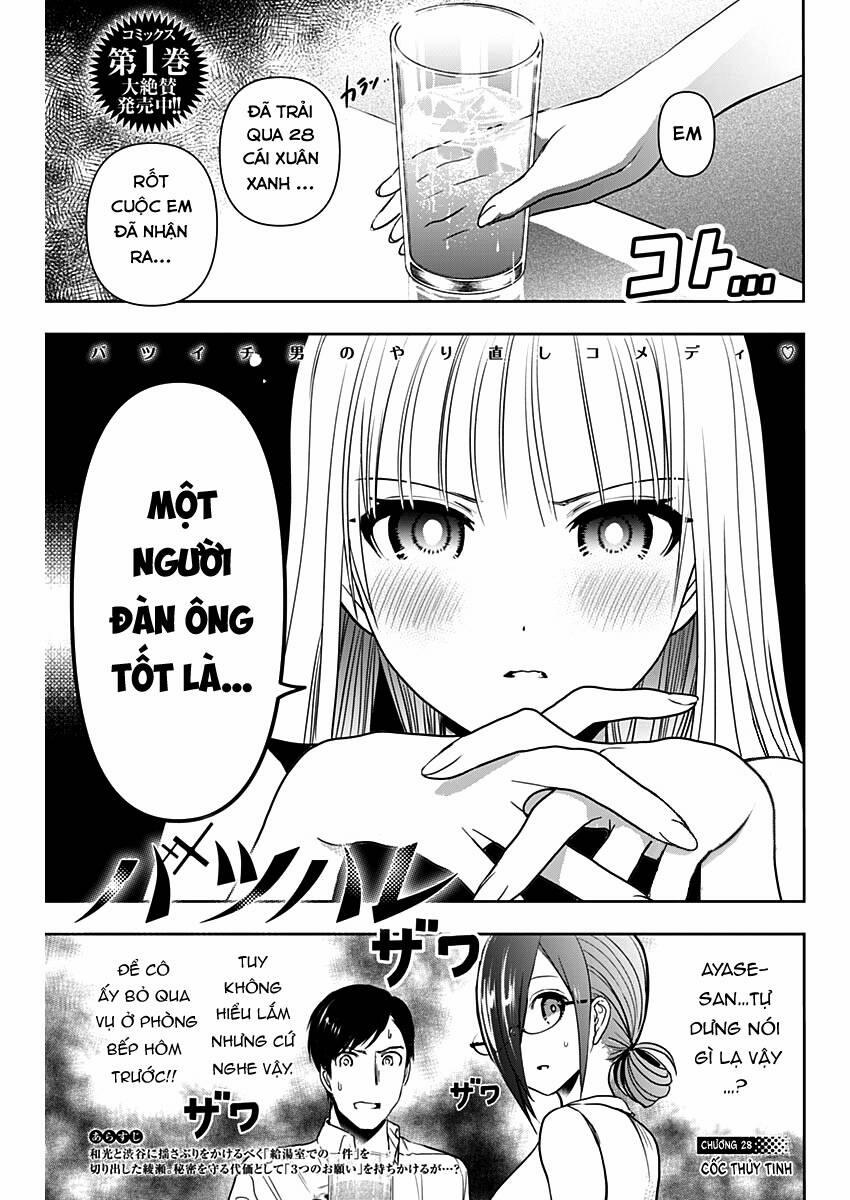 Batsu Hare 28 trang 1