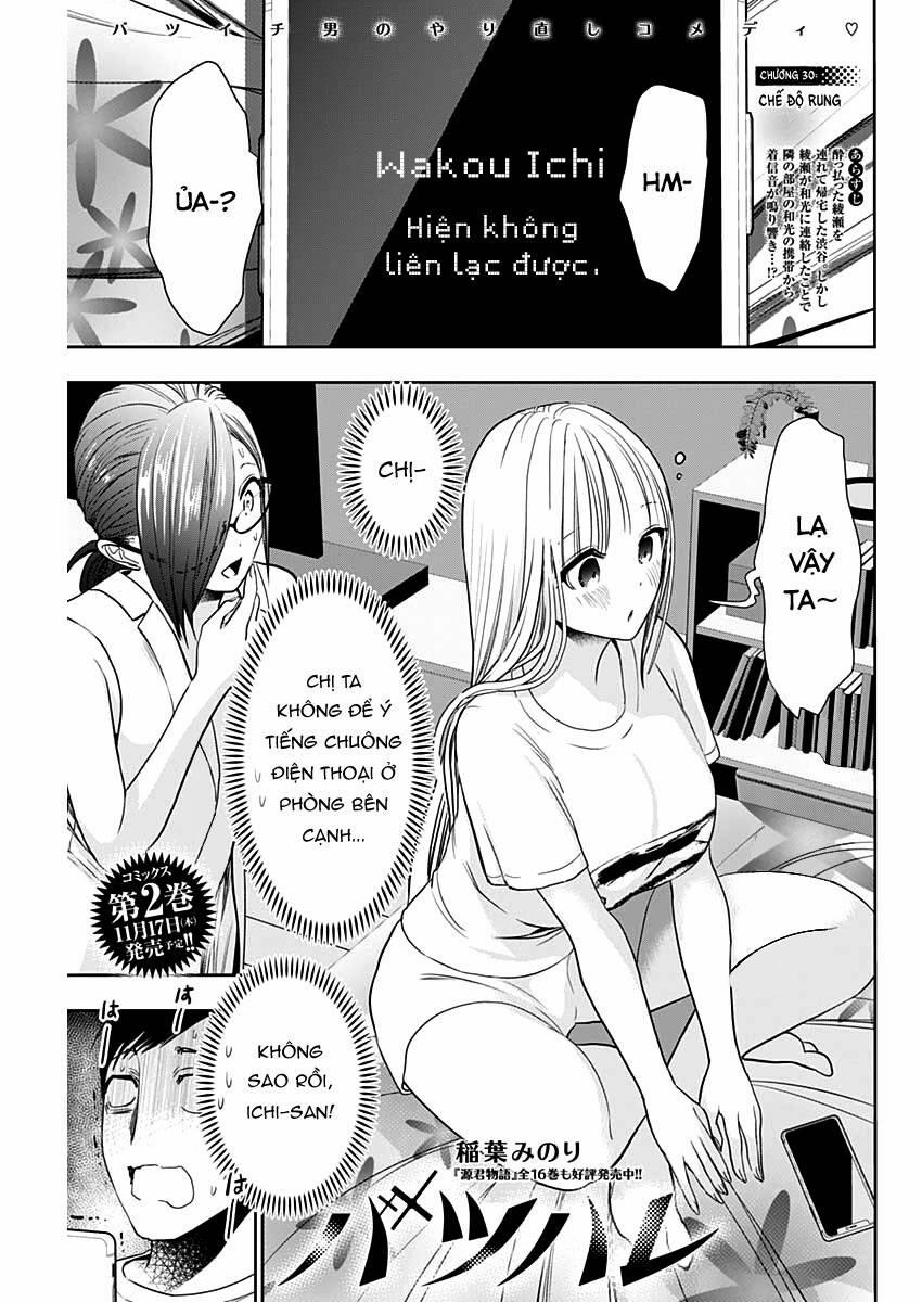Batsu Hare 30 trang 1