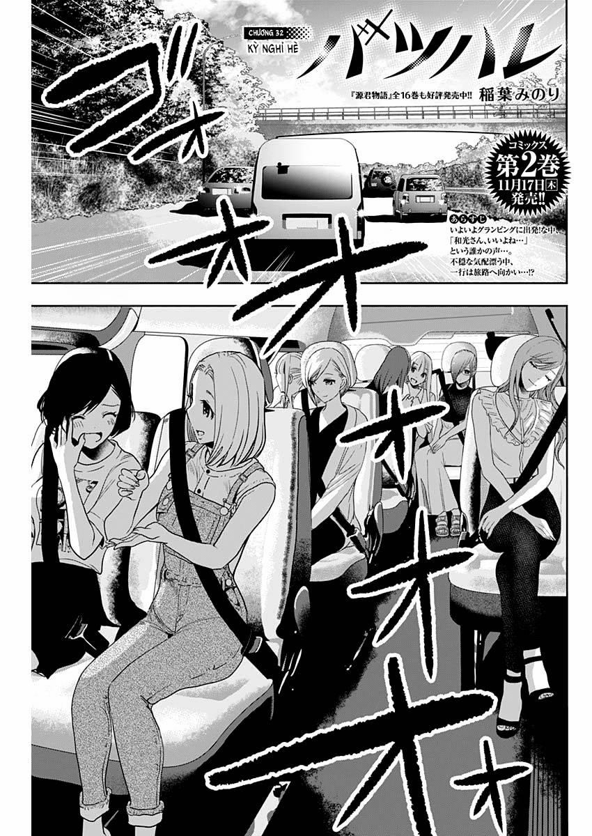 Batsu Hare 32 trang 1