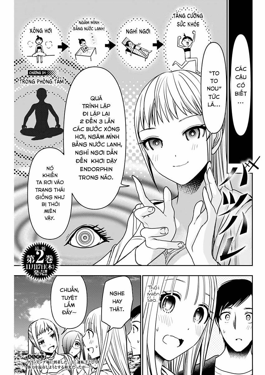 Batsu Hare 34 trang 1