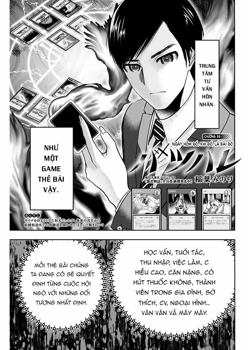 Batsu Hare 36 trang 1