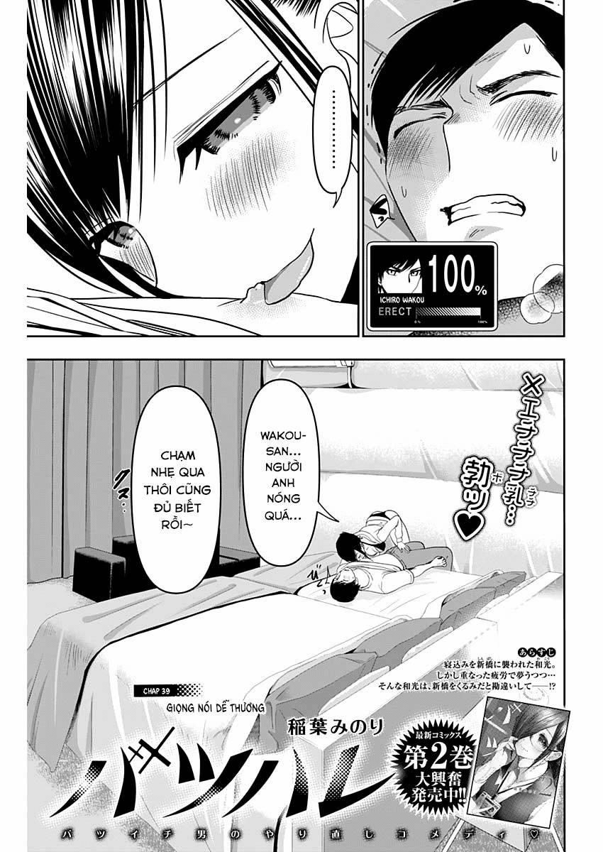 Batsu Hare 39 trang 1