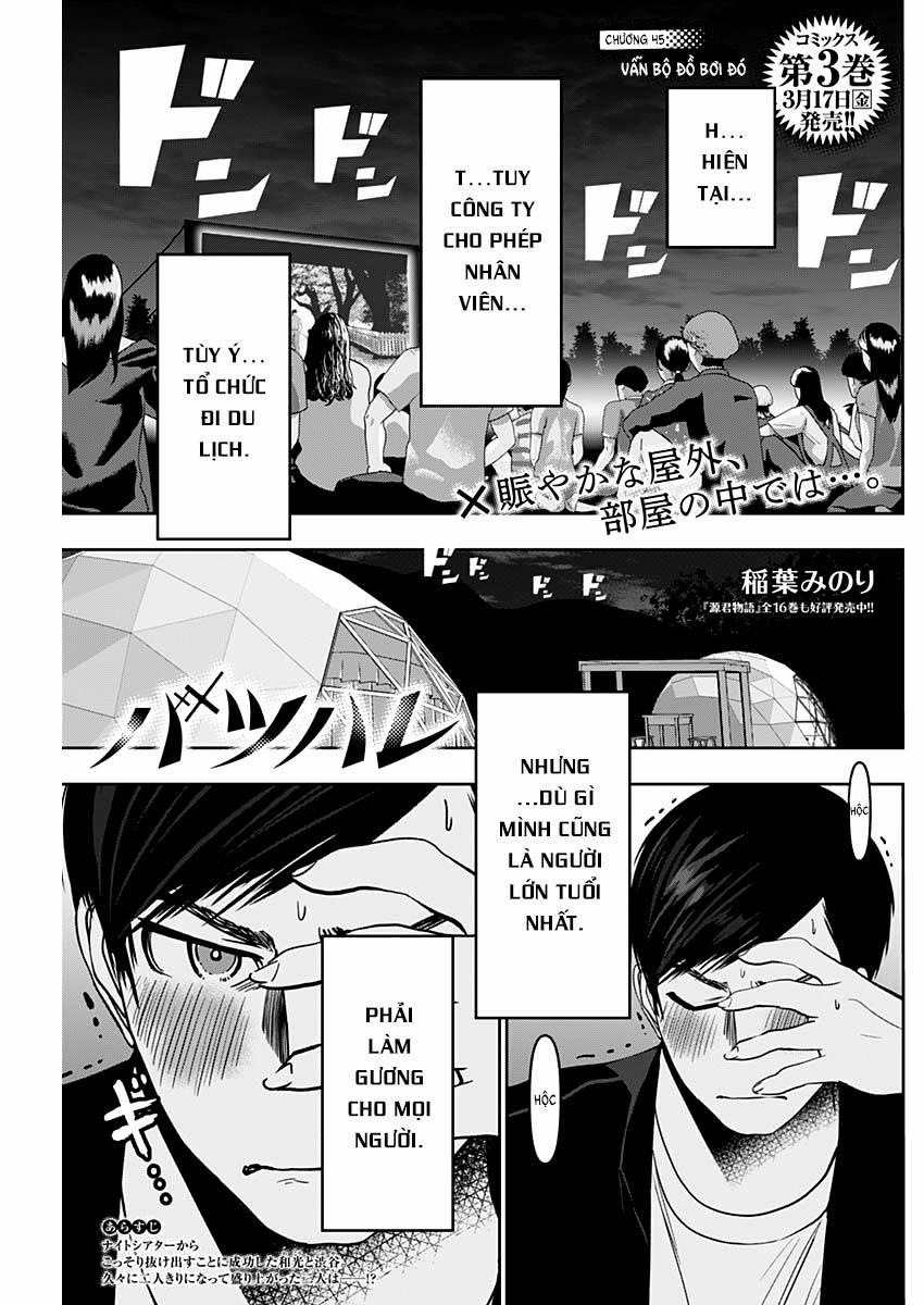 Batsu Hare 45 trang 1