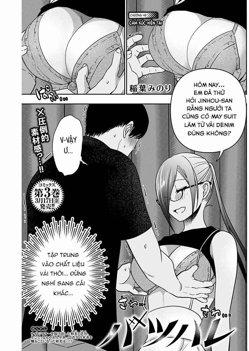 Batsu Hare 46 trang 1