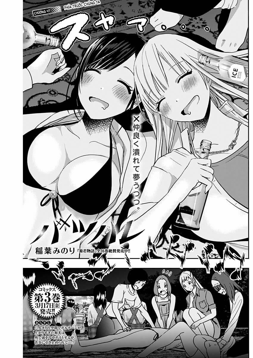 Batsu Hare 47 trang 1