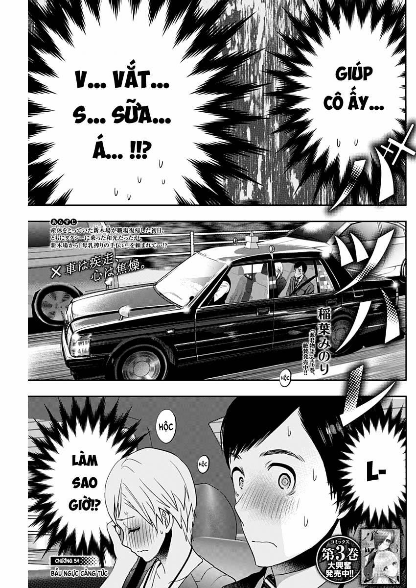 Batsu Hare 54 trang 1