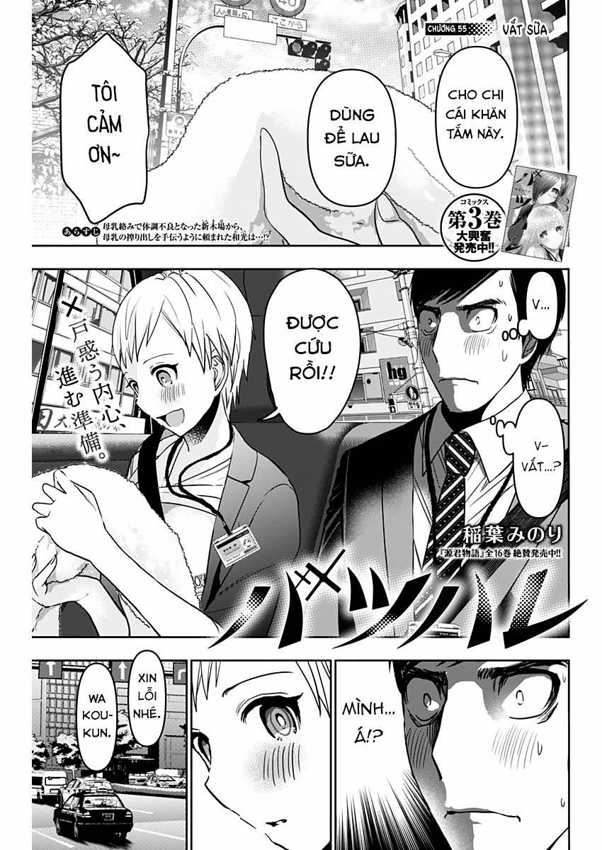 Batsu Hare 55 trang 1