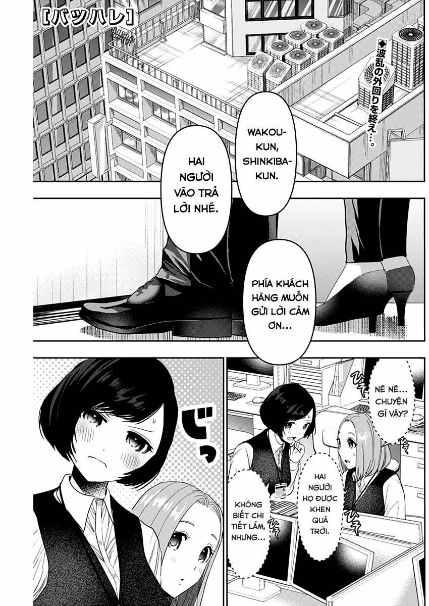 Batsu Hare 57 trang 1