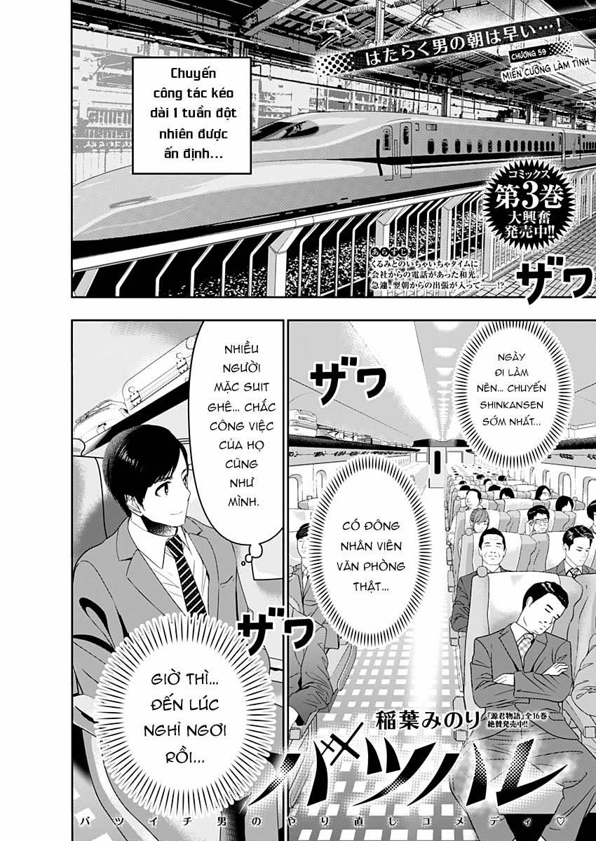 Batsu Hare 59 trang 1