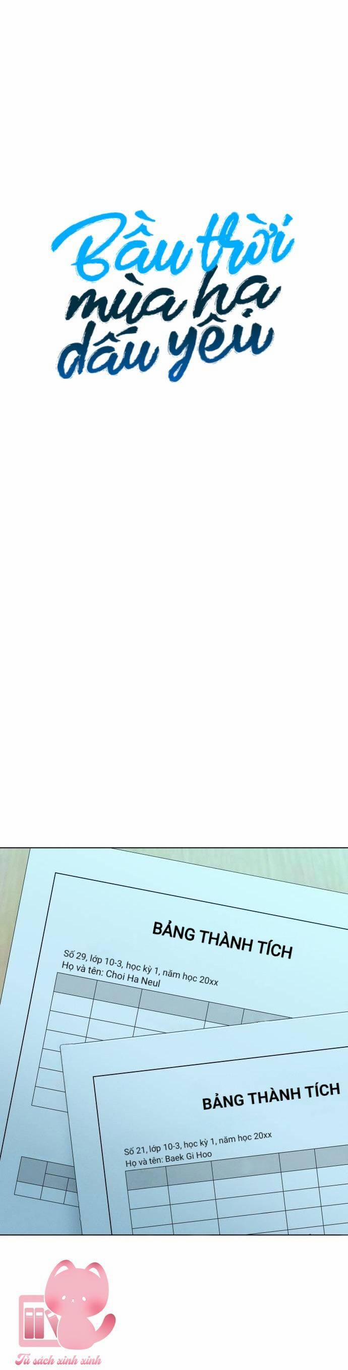 Bầu Trời Mùa Hạ Dấu Yêu 22 trang 13