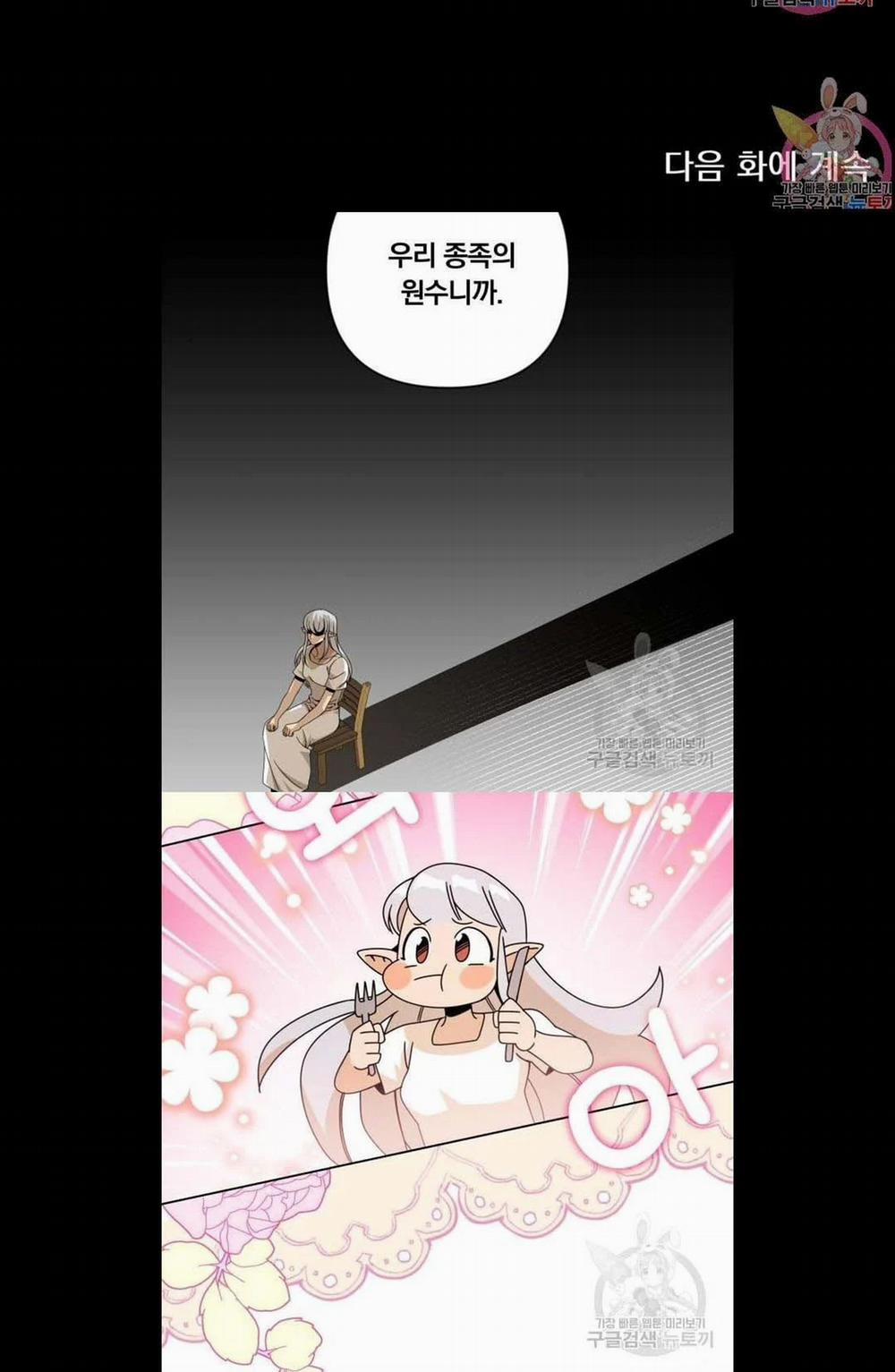 Bẫy Kép 39.2 trang 11