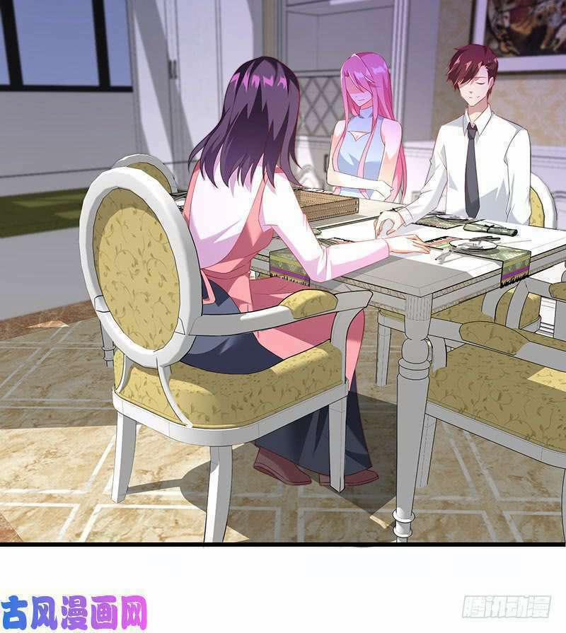 Bảy Ngày Thực Cốt Hôn Ước 39 trang 4