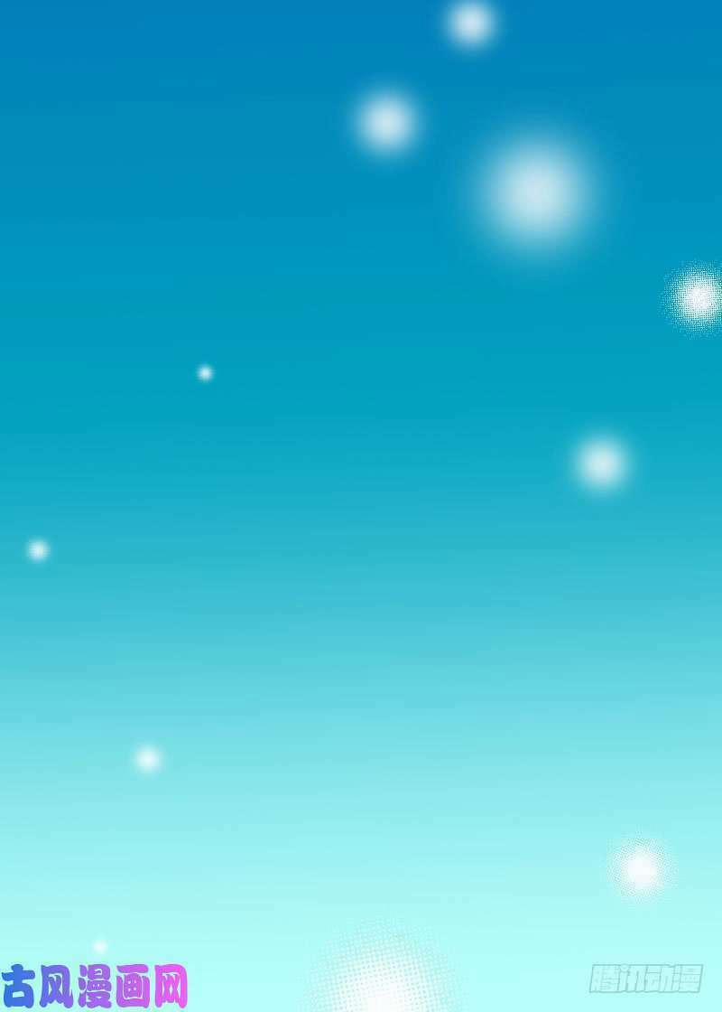 Bảy Ngày Thực Cốt Hôn Ước 40 trang 16